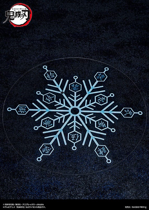 Demon Slayer: Kimetsu no Yaiba Figma Action Figur Akaza 15 cm FREEing