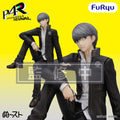 Persona 4 Revival Noodle Stopper PVC Figure Protagonist 18 cm