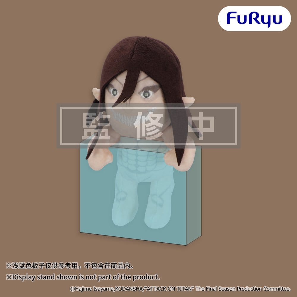 Attack on Titan gosedjur Attack Titan 15 cm