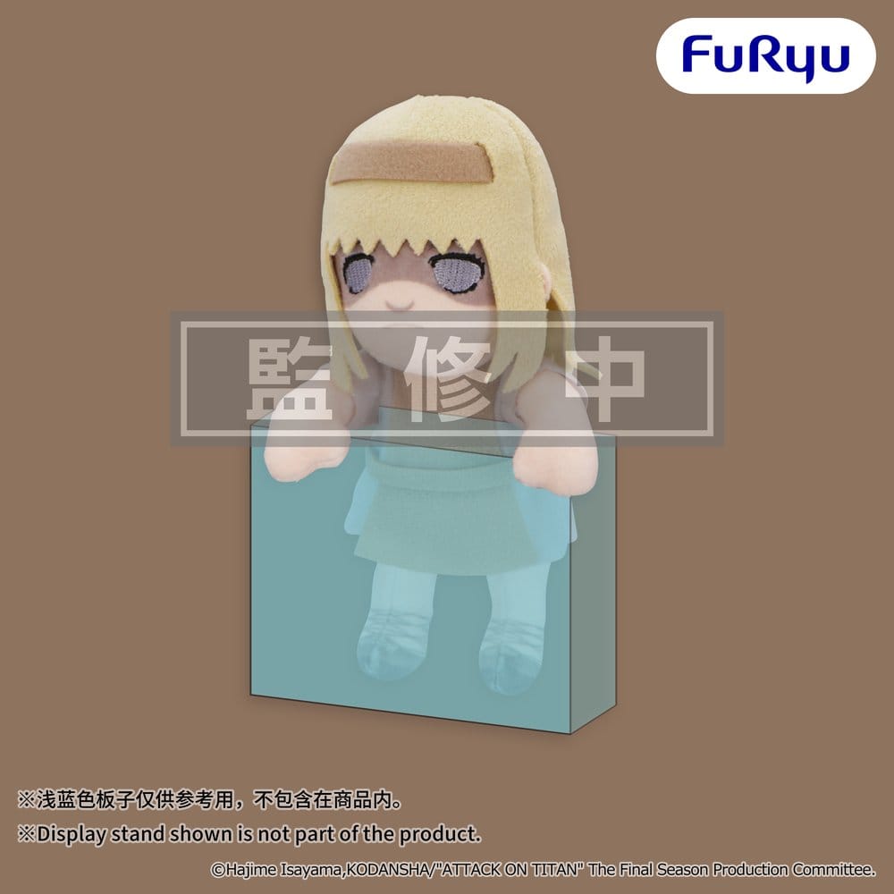 Attack on Titan gosedjur Ymir Fritz 15 cm