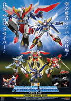 The Brave Fighter of Legend Da-Garn Action Figur Pegasus Saber 28 cm Good Smile Company