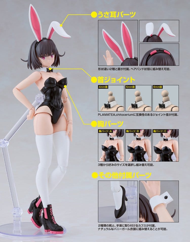 DF Plamatea Plastmodellbyggsats Kerry: Bunny Ver. 16 cm
