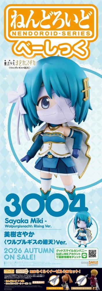 Puella Magi Madoka Magica the Movie -Walpurgisnacht: Rising- Nendoroid Basic Action Figur Sayaka Miki - Walpurgisnacht: Rising Ver. 10