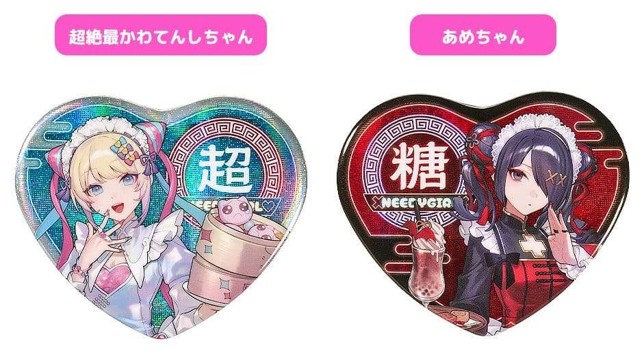 Needy Streamer Overload Needy Streamer Chinese Restaurant Series Heart-Shaped Pinback Button OMGkawaiiAngel