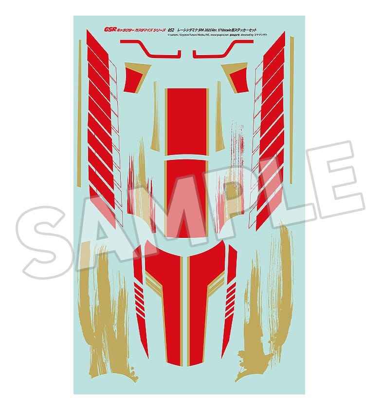 Hatsune Miku GSR Karaktärsanpassningsserie 052 Klistermärkesset för GSR-bilar 1/10 Racing Miku SPA 2025 Ver.