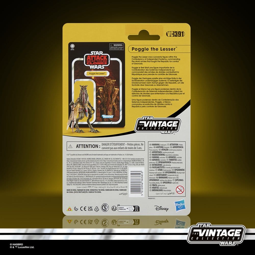 Star Wars Episode II Vintage Collection Action Figur Poggle the Lesser 10 cm Hasbro