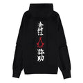 Assassin's Creed Shadows Hooded Sweater Shinobi Storlek M Difuzed