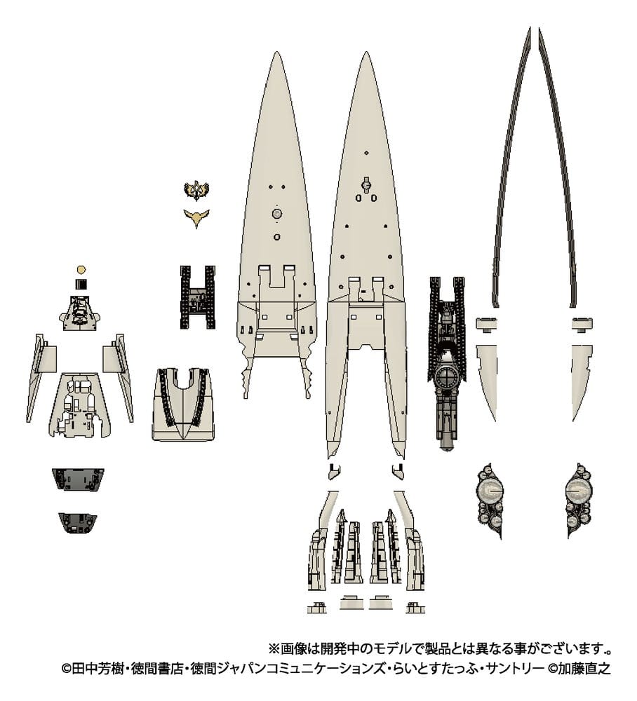 Legend of the Galactic Heroes Plastic Model Kit 1/8000 Imperial Flagship Brunhild