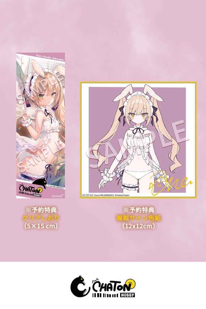 Original karaktär PVC-figur 1/6 Kaninflicka Pia illustrerad av ana, 25 cm