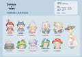 Yumo: Barnslig Island Mini Blind Box Figur 5 - 7 cm Display (10) Jotoys