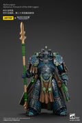 Warhammer The Horus Heresy Action Figur Alpha Legion Alpharius, Primarch of the XXth Legion 25 cm Joy Toy (CN)