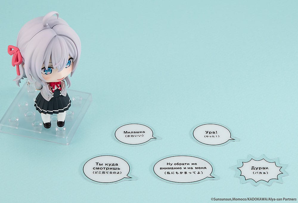 Nendoroid Alisa Mikhailovna Kujo - Alya Sometimes Hides Her Feelings Kadokawa