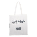 Naruto Tote Bag Storm – Officiell Licensierad Väska Konix