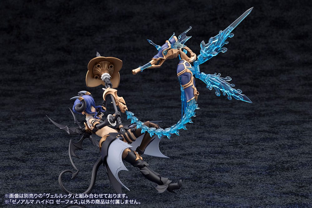 Arcanadea Plastmodellset XenoAlma Hydro Zeeforce (Reproduktion) 15 cm