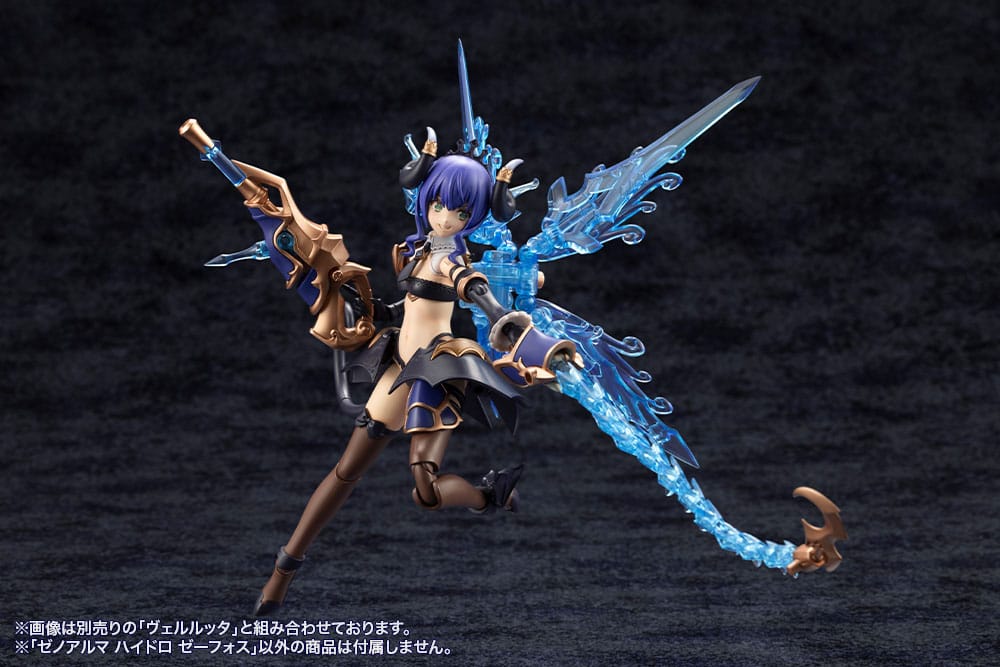 Arcanadea Plastmodellset XenoAlma Hydro Zeeforce (Reproduktion) 15 cm
