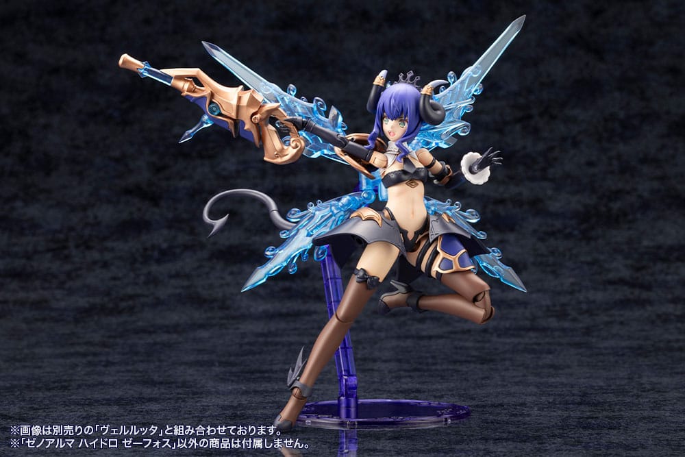 Arcanadea Plastmodellset XenoAlma Hydro Zeeforce (Reproduktion) 15 cm