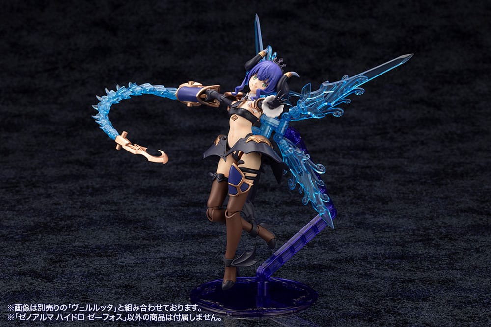 Arcanadea Plastmodellset XenoAlma Hydro Zeeforce (Reproduktion) 15 cm
