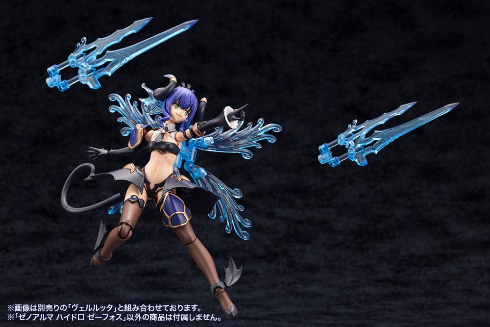 Arcanadea Plastmodellset XenoAlma Hydro Zeeforce (Reproduktion) 15 cm