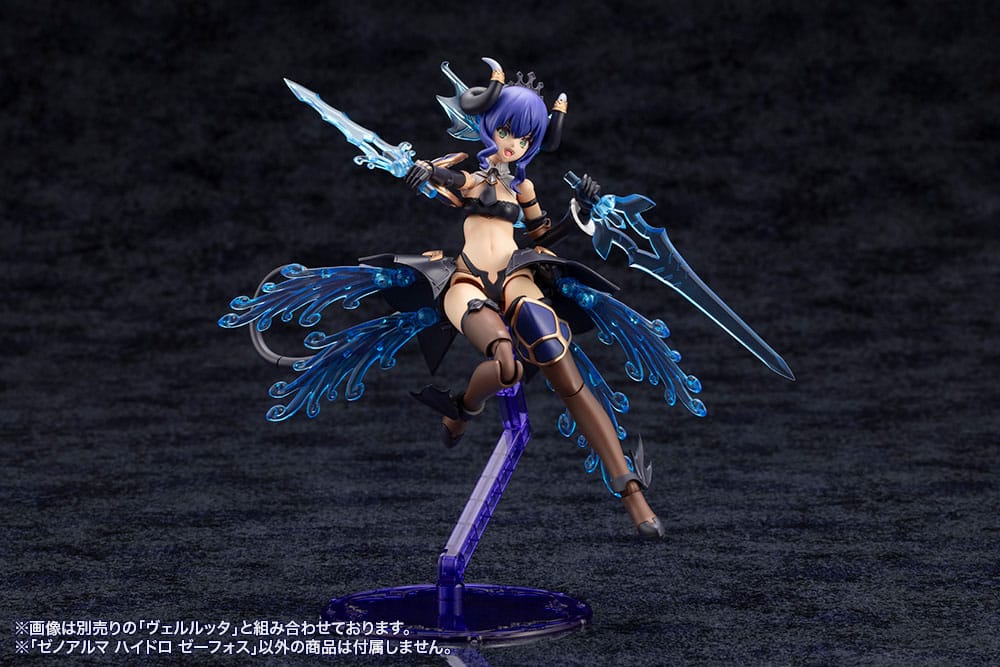 Arcanadea Plastmodellset XenoAlma Hydro Zeeforce (Reproduktion) 15 cm