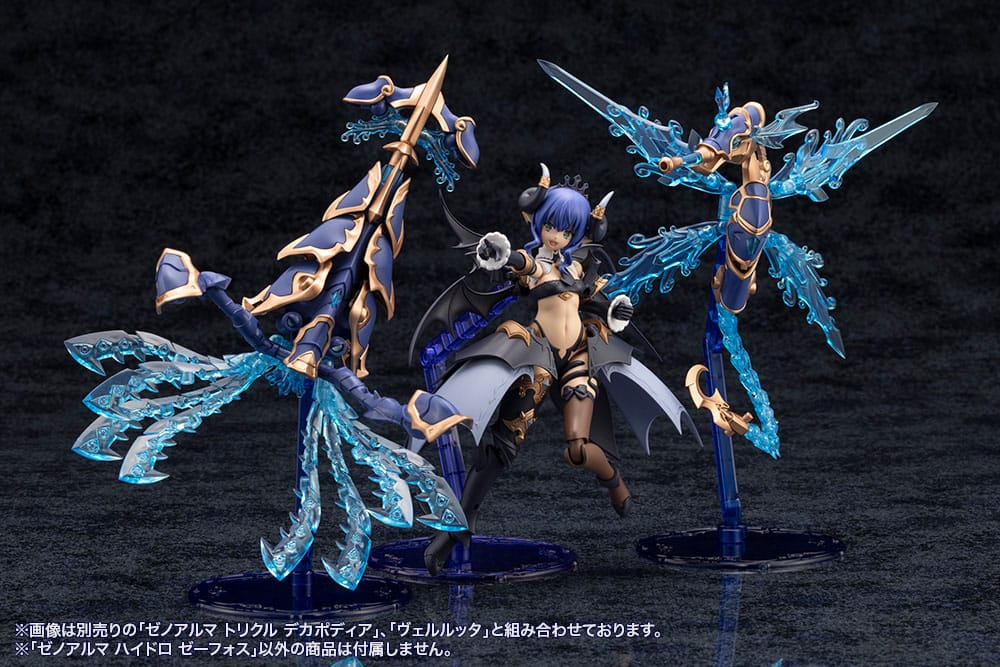 Arcanadea Plastmodellset XenoAlma Hydro Zeeforce (Reproduktion) 15 cm