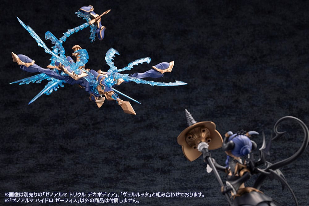 Arcanadea Plastmodellset XenoAlma Hydro Zeeforce (Reproduktion) 15 cm
