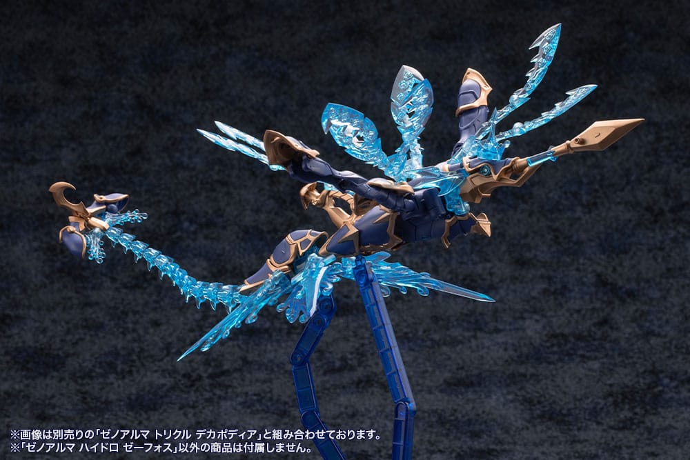 Arcanadea Plastmodellset XenoAlma Hydro Zeeforce (Reproduktion) 15 cm