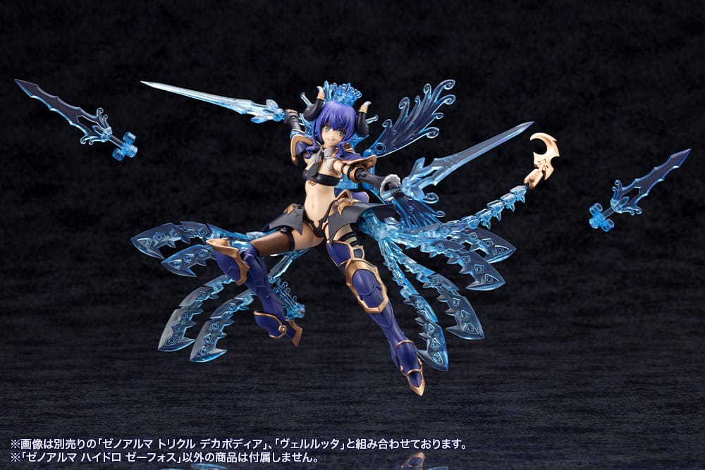 Arcanadea Plastmodellset XenoAlma Hydro Zeeforce (Reproduktion) 15 cm