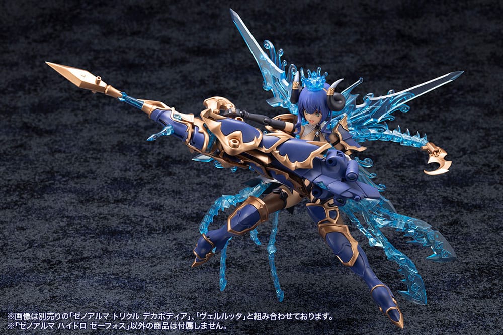 Arcanadea Plastmodellset XenoAlma Hydro Zeeforce (Reproduktion) 15 cm