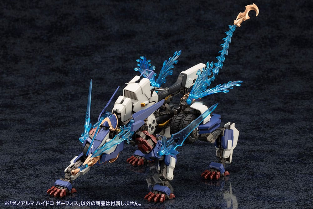 Arcanadea Plastmodellset XenoAlma Hydro Zeeforce (Reproduktion) 15 cm