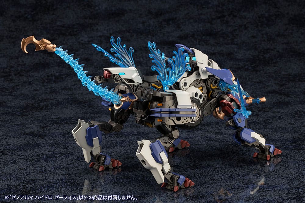 Arcanadea Plastmodellset XenoAlma Hydro Zeeforce (Reproduktion) 15 cm
