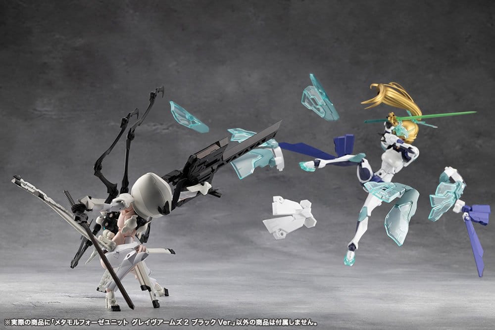 Megalomaria Unlimited Universe Plastmodellkit Tillbehörsset Metamorphose Unit Grave Arms 2 Svart Ver.