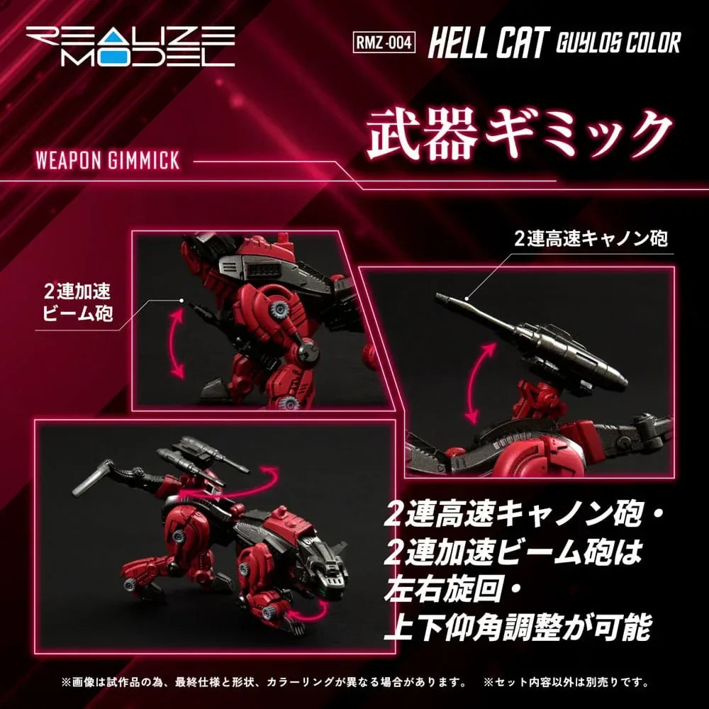 Zoids Plastmodellkit 1/100 RMZ-004 Hellcat Guylos Färg (Reproduktion) 13 cm Takara Tomy