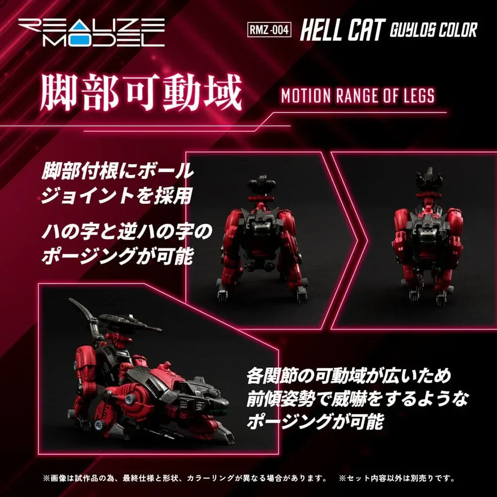 Zoids Plastmodellkit 1/100 RMZ-004 Hellcat Guylos Färg (Reproduktion) 13 cm Takara Tomy