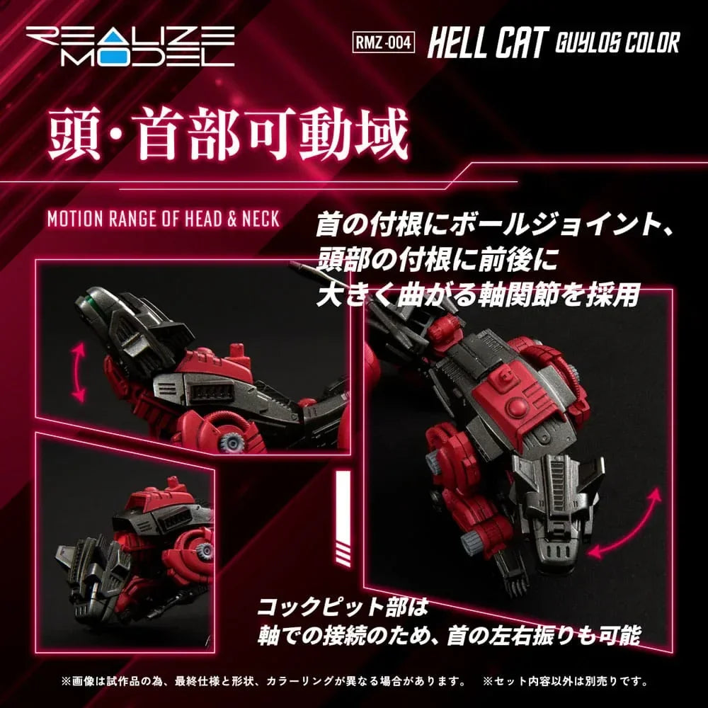Zoids Plastmodellkit 1/100 RMZ-004 Hellcat Guylos Färg (Reproduktion) 13 cm Takara Tomy
