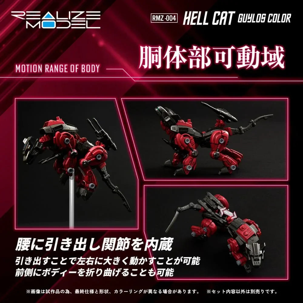 Zoids Plastmodellkit 1/100 RMZ-004 Hellcat Guylos Färg (Reproduktion) 13 cm Takara Tomy