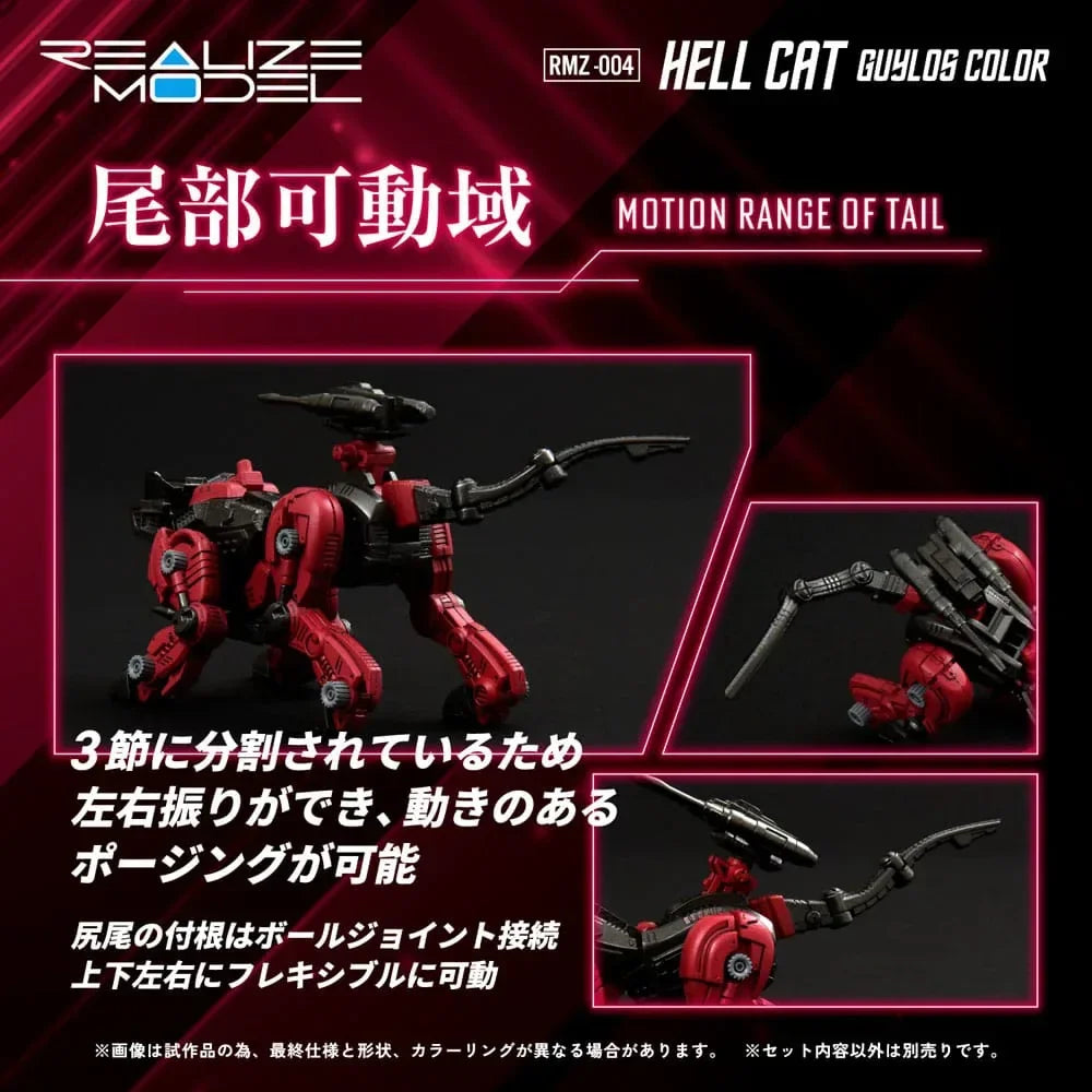 Zoids Plastmodellkit 1/100 RMZ-004 Hellcat Guylos Färg (Reproduktion) 13 cm Takara Tomy