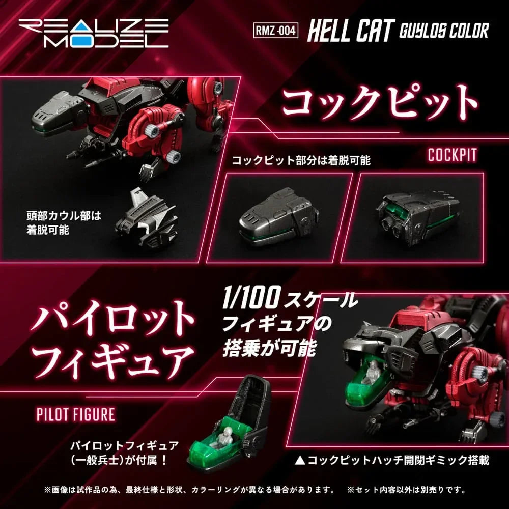 Zoids Plastmodellkit 1/100 RMZ-004 Hellcat Guylos Färg (Reproduktion) 13 cm Takara Tomy