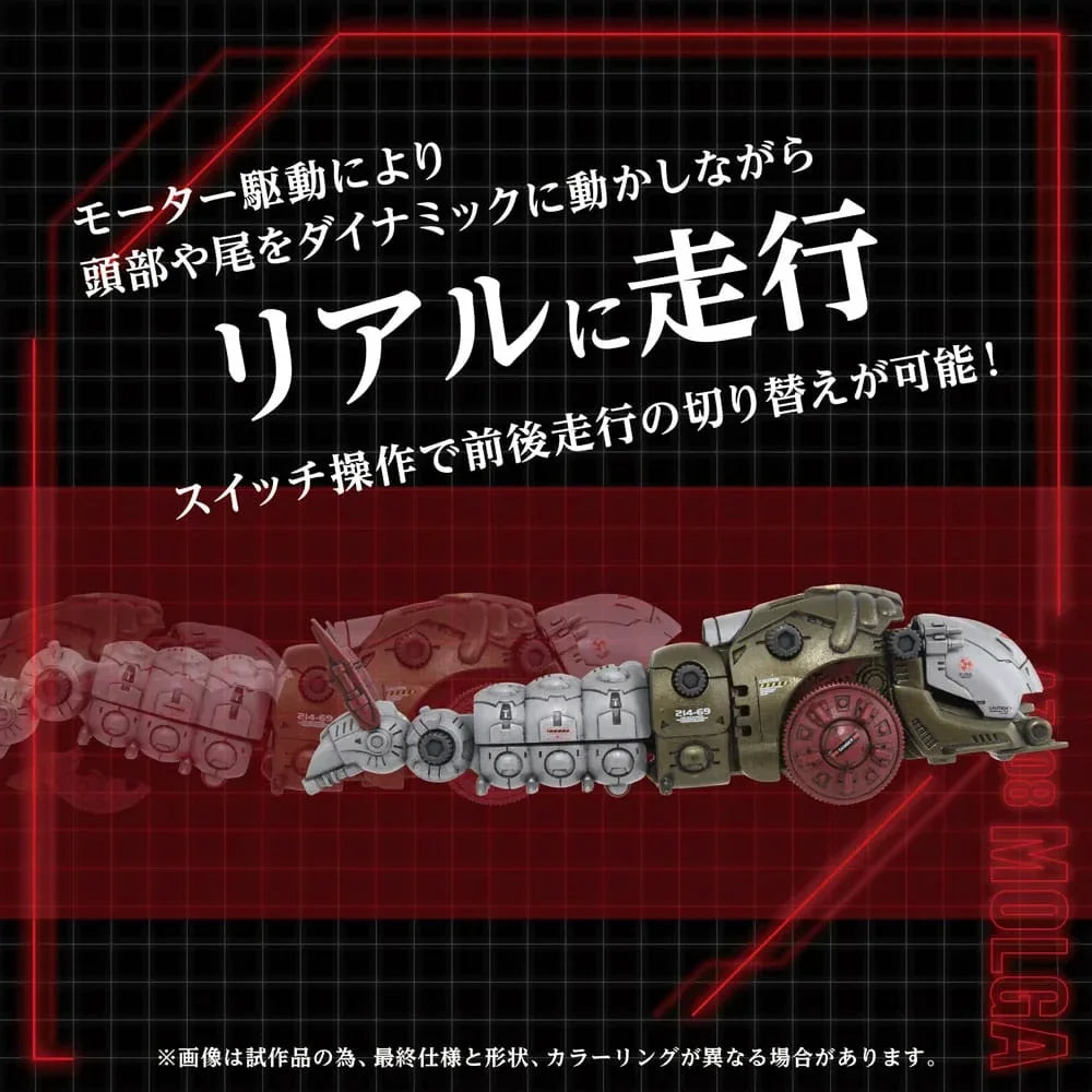 Zoids Plastmodell Sats 1/72 AZ-08 Molga 14 cm Takara Tomy