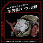 Zoids Plastmodell Sats 1/72 AZ-08 Molga 14 cm Takara Tomy