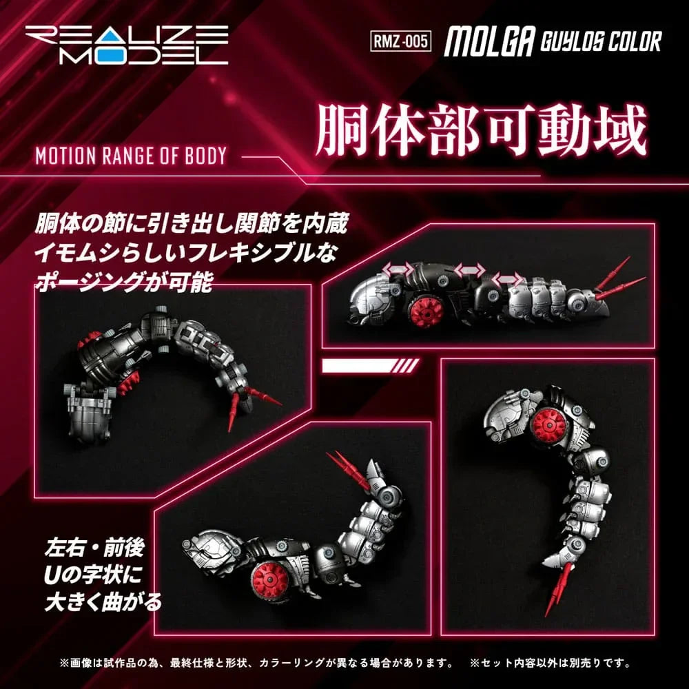 Zoids Plastmodell Kit 1/100 RMZ-005 Molga Guylos Färg (Reproduktion) 12 cm Takara Tomy
