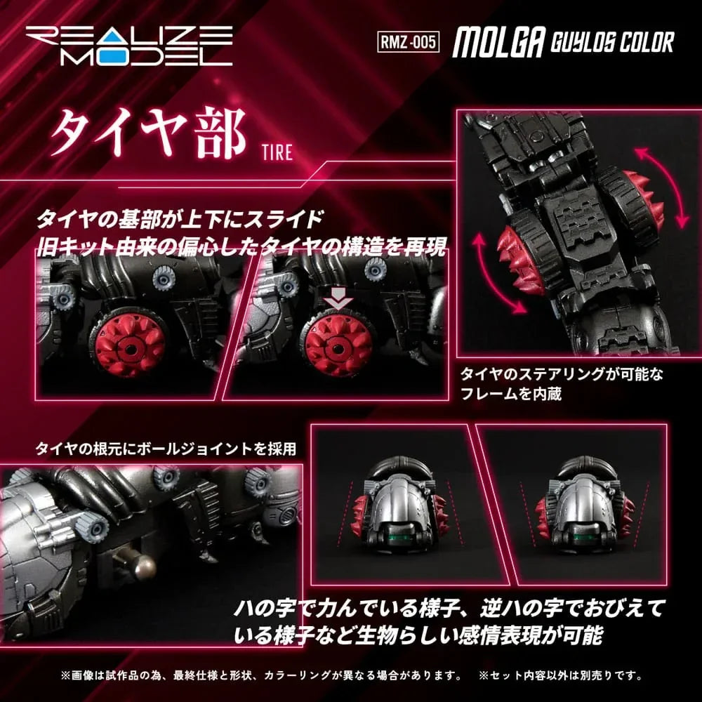 Zoids Plastmodell Kit 1/100 RMZ-005 Molga Guylos Färg (Reproduktion) 12 cm Takara Tomy