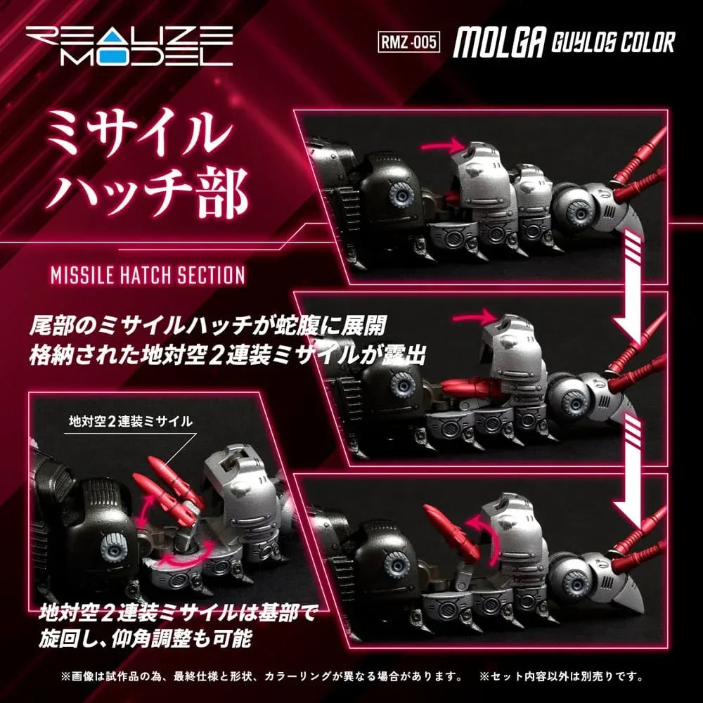 Zoids Plastmodell Kit 1/100 RMZ-005 Molga Guylos Färg (Reproduktion) 12 cm Takara Tomy
