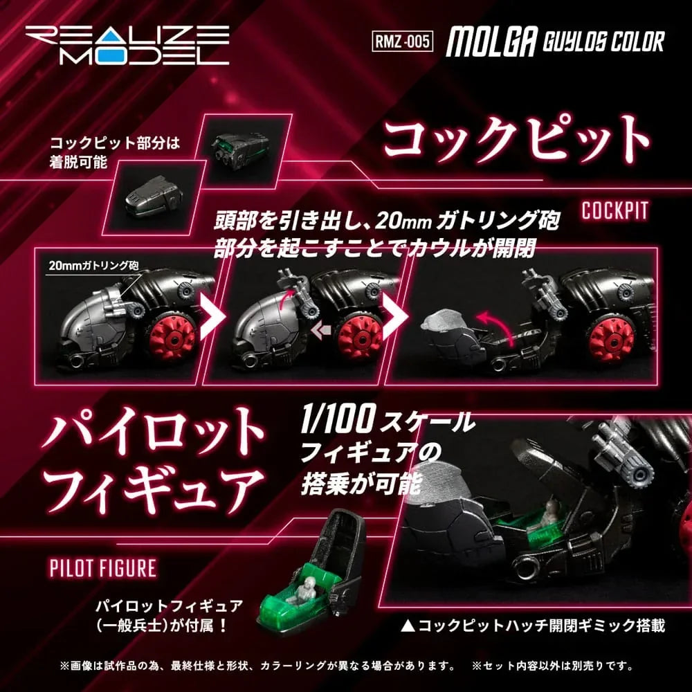 Zoids Plastmodell Kit 1/100 RMZ-005 Molga Guylos Färg (Reproduktion) 12 cm Takara Tomy