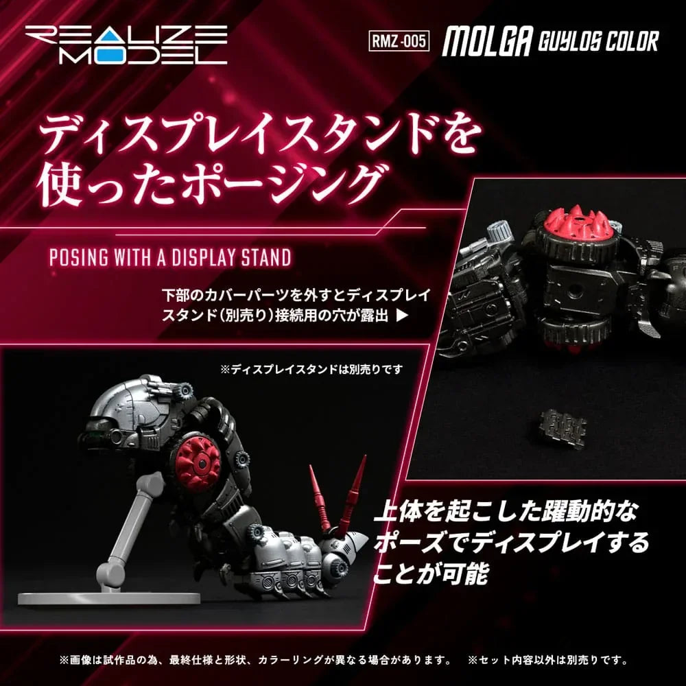 Zoids Plastmodell Kit 1/100 RMZ-005 Molga Guylos Färg (Reproduktion) 12 cm Takara Tomy