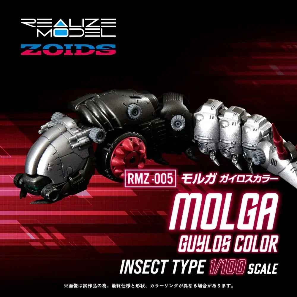 Zoids Plastmodell Kit 1/100 RMZ-005 Molga Guylos Färg (Reproduktion) 12 cm Takara Tomy