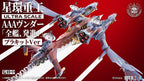Evangelion:3.0+1.0 Thrice Upon A Time plastbyggsats Ultra Scale AAA Wunder Deluxe Ver. 103 cm