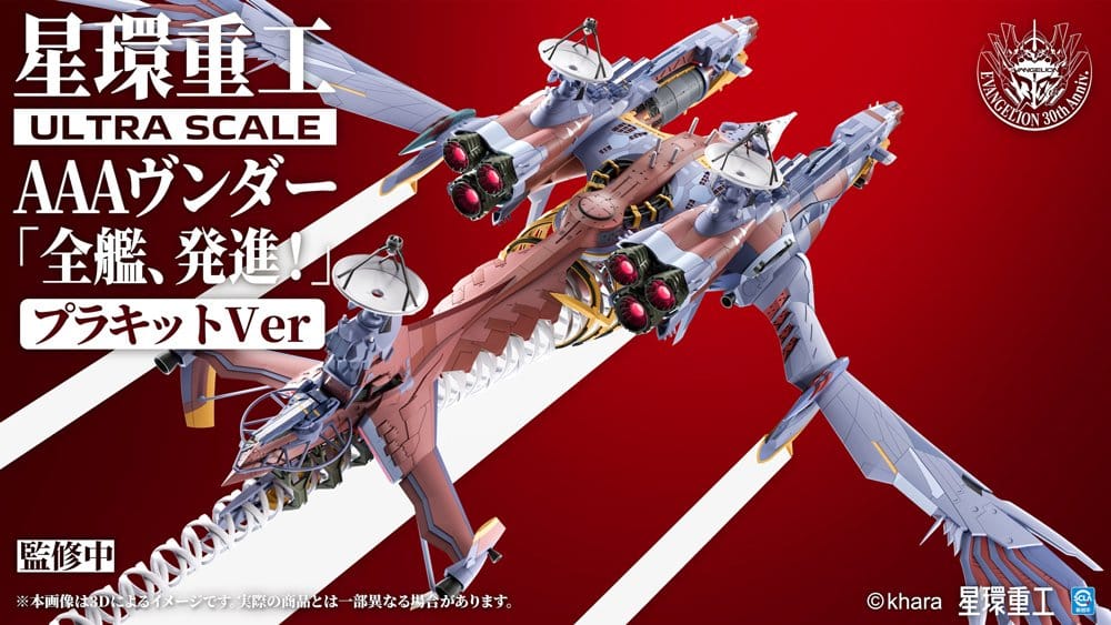Evangelion:3.0+1.0 Thrice Upon A Time plastbyggsats Ultra Scale AAA Wunder Deluxe Ver. 103 cm