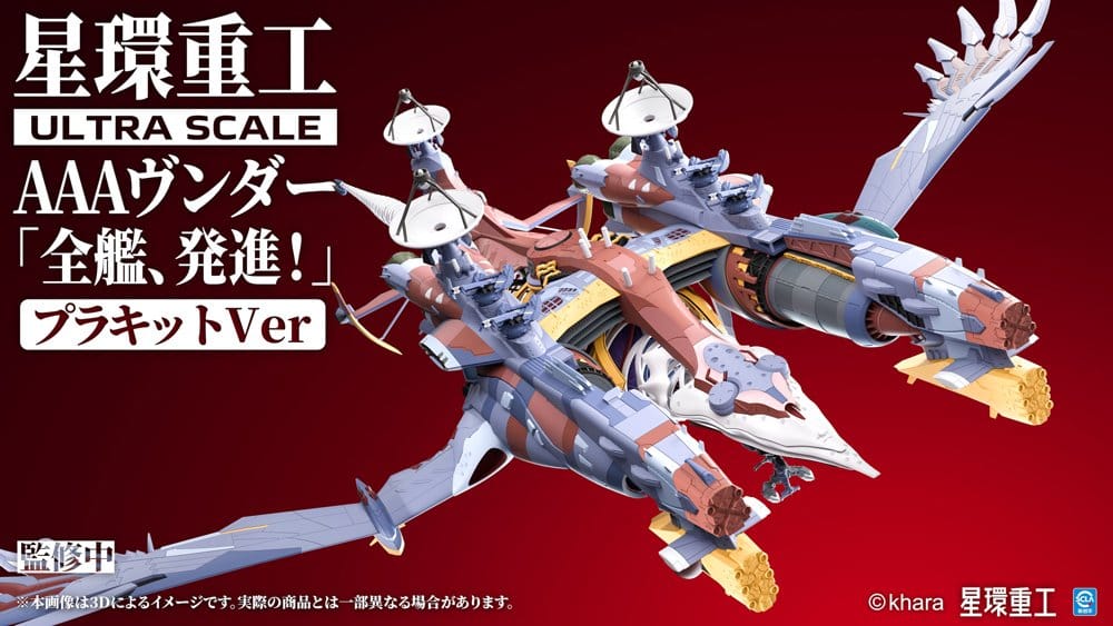 Evangelion:3.0+1.0 Thrice Upon A Time plastbyggsats Ultra Scale AAA Wunder Deluxe Ver. 103 cm