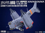 Evangelion: 3.0 Du kan (inte) göra om Plastmodell Sats 1/72 YAGR-3B UNAF Close Air Support VTOL Flygplan 14 cm Kotobukiya