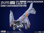 Evangelion: 3.0 Du kan (inte) göra om Plastmodell Sats 1/72 YAGR-3B UNAF Close Air Support VTOL Flygplan 14 cm Kotobukiya